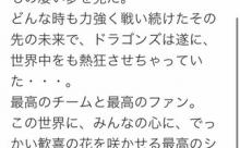 2021年プロ野球なんだったのか大賞