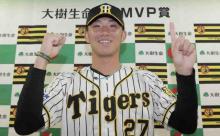 阪神・伊藤将　月間MVPに初選出「本当に光栄」　佐藤輝に続き球団新人では今年2人目の受賞