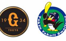 ラミレス「CSはヤクルト有利」 石井琢朗「どちらかといえば巨人」←これw.w.w.w.w.w.w.w.w.w.w,w.w