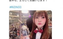 【画像】中川翔子さん、コラみたいな顔になる