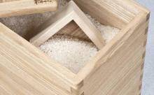 三大・自宅での薬物の隠し場所「トイレタンクの中」「米びつの中」