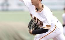 巨人の次期日本エース山崎伊織、対外試合4イニング僅か1安打無失点！