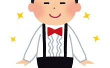 「あ、こいつ育ちいいわ」てやつの特徴www
