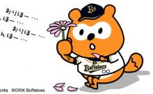 【朗報】オリックス、今年は開幕戦勝てそう