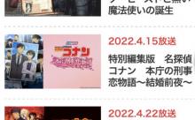 【朗報】金曜ロードショー、本気WWDWWDWWDWWDWWDWWDWWDWW