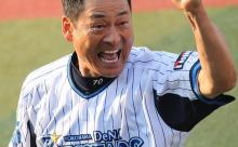 中畑DENAの思い出