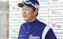 【中日】立浪監督、フリー打撃で逆方向への打撃を徹底【ドラゴンズ】