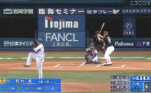 【DeNA対ソフトバンク3回戦】ソフトバンク・野村勇、DeNA・濱口から第4号先制ソロホームラン！！！！！！！！！