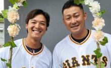 【愛】中田翔、ジャイアンツ球場の中心で愛を叫ぶ