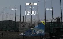 【試合実況】西武二軍スタメン 先発:豆田（2022.6.14）