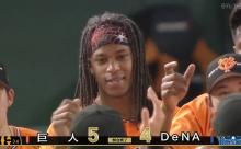 ベイスターズ 4－5 ジャイアンツ　先発石田3回4失点　嶺井、佐野のホームランなどで一時は同点に追いつくも....負け