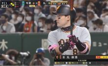丸佳浩(33).287 17本 36打点 OPS. 891←こいつの率直な感想