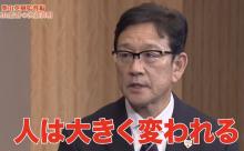 侍栗山監督、根尾を先発させる気満々