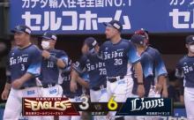 【楽天対西武13回戦】西武が６－３で楽天に連勝し２位浮上！長谷川信哉のプロ初適時打が決勝打！楽天は連敗で３位転落