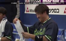 横浜ベイスターズのぐう聖内川聖一さん、発見される