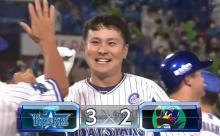 ベイスターズ 3－2 スワローズ　9回佐野のヒットで桑原が激走ホームイン！サヨナラ勝ち！