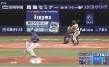 昨日のTBSのカメラワークwwwwwwwwww