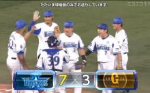 ベイスターズ 7－3 ジャイアンツ　桑原2点タイムリー、楠本同点スクイズ、ソト勝ち越し2ランHR、宮﨑ダメ押し2ランHR！