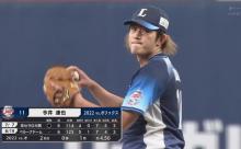 今井達也、魂の9回144球熱投で山本由伸にリベンジ「今日は絶対に先にマウンドを降りない」