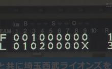【5001勝】西武ファン集合（2022.8.30）