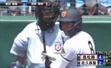 Sportiva「浅野翔吾を必要としている球団は西武と阪神」