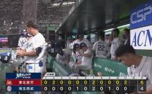 9月埼玉西武ライオンズ 15試合 3勝12敗