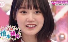 【悲報】櫻坂46の増本綺良さん可愛くて頭も良いのにまったく人気が出ないw