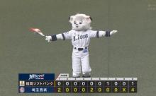 西武が３位になる確率78%
