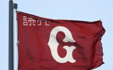 巨人、森 浅村 筒香 有原 田中 松葉 澤村 オスナを獲得へ！？