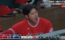 【悲報】大谷翔平さん、体力の限界を迎えていたことが判明ｗｗｗｗｗｗｗ
