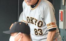 【悲報】巨人大物OB激怒「ホームラン頼みでは駄目だ！バントで1点を取りに行け！」