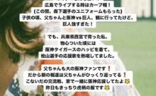 【画像】あいみょん、野球ガチ勢だったｗｗｗｗｗｗｗｗｗｗｗｗｗｗｗｗｗｗｗｗｗｗｗｗｗｗｗ