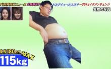 デブチー牛さん、筋トレをガチりガチのイケメンになるwwwww