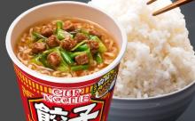 【画像】ご飯が無限に進むカップヌードル(¥264)、発売ｗｗｗｗ