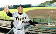 【阪神】どんでん「チーム内で『なんであいつや』となる状況やったらあかんわ」