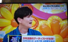 ブラックビスケッツ、20年ぶりに復活！ビビアンも来日