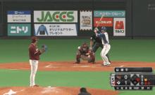 【vs.楽天オープン戦】日ハム、5回に松本剛のタイムリーツーベースでリードを2点に広げる！