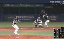 【オリックス対韓国】韓国のショート（キム・ハソン）…