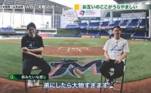 山本由伸(24)と佐々木朗希(21)は現状でもメジャーで通用するのか？