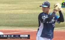 西武隅田、完璧なピッチング！