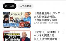 落合博満さん、プロ野球開幕直後なのに野球について語るのをやめる