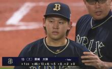 【日本ハム対オリックス4回戦】オリックス・宮城がまさか　二回途中ＫＯに呆然　プロ最短