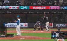 【vs.オリックス】日ハム松本剛、好返球で追加点阻止！