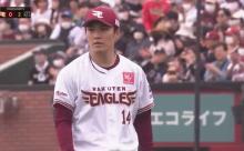 楽天則本　6回2失点　5回1/3 3失点　6回1失点　8回無失点　WHIP0.99
