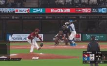 【vs.楽天】日ハム万波、勝ち越しの2点タイムリーツーベース！さらに細川がダメ押しのスクイズでリードを3点に広げる！