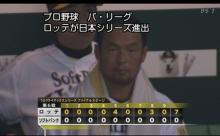 松中信彦 .315 46本 121打点 OPS1.075←ホークス「うおおおおお7年総額45億契約や！！！」