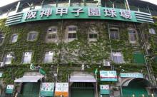2023年阪神タイガースの観客数ｗｗｗｗｗｗｗｗｗ