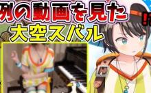 推しのVtuber「よっしぃさんスパチャ10000円ありがとう♡」