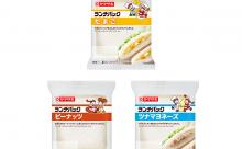 「ランチパック」、種類が多すぎて何を買えばいいか分からないｗｗｗｗｗｗｗｗｗ