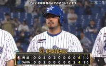 ベイスターズ 4－6 ライオンズ　先発平良3回4失点　宮﨑2点タイムリー、9回に2点返すなど追い上げるも....敗戦